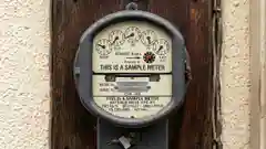 A basic meter